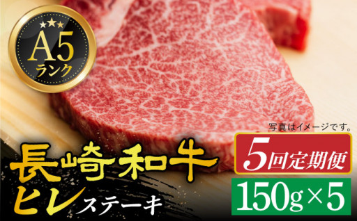 【贅沢ディナーに♪】最高等級 ヒレステーキ
