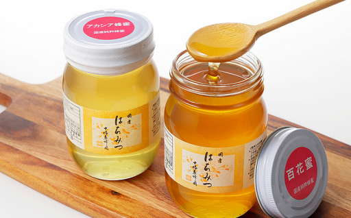 残りわずか！国産百花蜜入りセット