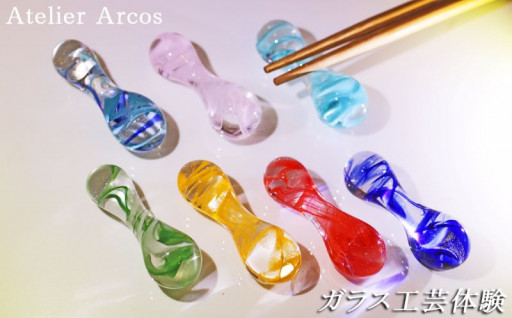 酸素バーナーワークに挑戦！創造力を刺激するガラス工芸体験✨