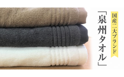 これからの季節に大活躍！日本製タオルで快適な初夏