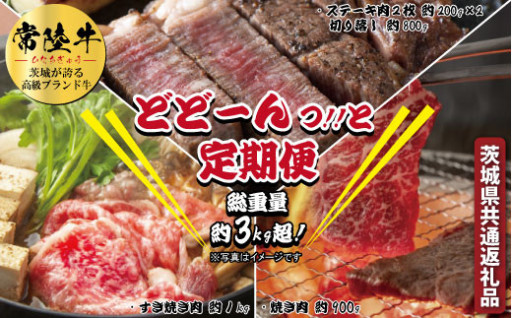 茨城県那珂市のふるさと納税 最新情報一覧【ふるさとチョイス】