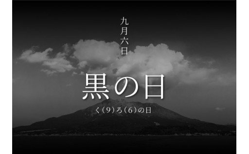 ふるさと納税 ステンドグラス「ハウスの振り子時計」 奈良県生駒市