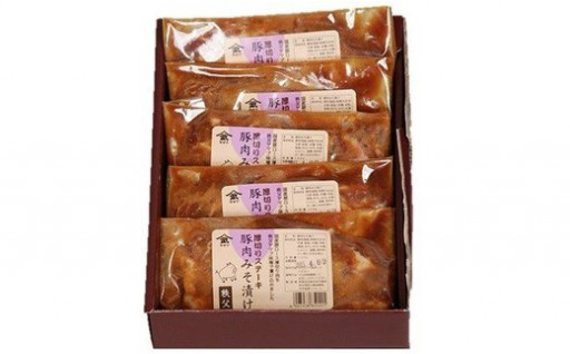 😍ぶた肉味噌漬<厚切りステーキ>🥩