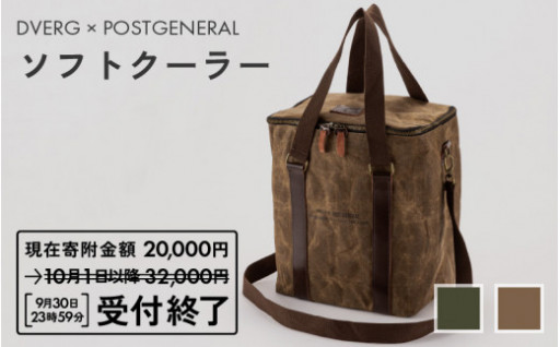 【9/30まで！】32,000円→20,000円