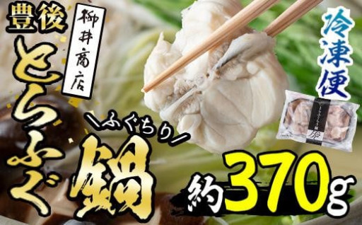 大分カワハギ【極】たらふくセット(刺身30g×2皿、肝・身皮10g×2皿、唐