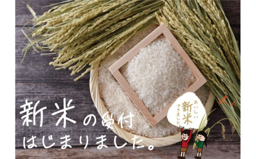 今年もおいしいお米が収穫できました。
