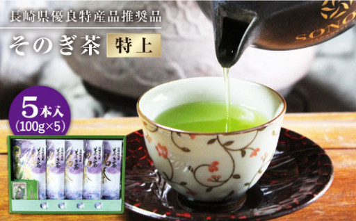 五感で感じる玉緑茶の魅力