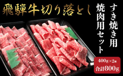 天然】とろける猪肉の極上ぼたん鍋 2人前 猪肉200g 女将の自家製豆みそ