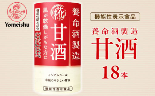 カゴメ 野菜生活ギフト 国産プレミアム（１０本） - 千葉県袖ケ浦市