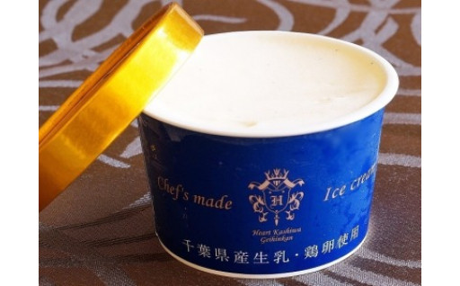 最高級マカダミアバニラビーンズを使用した芳醇な香りのアイスクリーム。