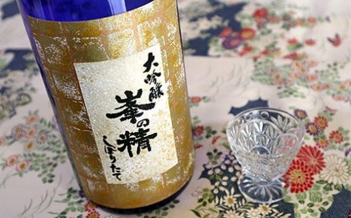 名水 仕込み 日本酒 「峯の精」大吟醸 しぼりたて 1800ml