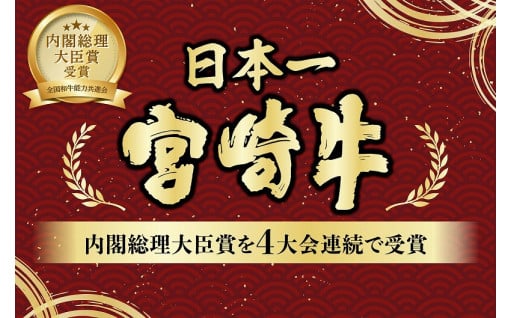 都農町より〜日本一の牛肉『宮崎牛』をお届け🚚🚚