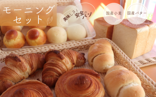 ナカタケ人気パンを贅沢に詰め込んだ美味しいセット