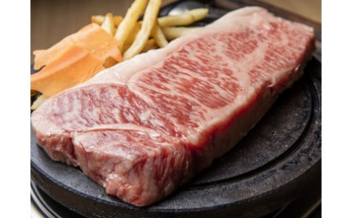 流氷牛ステーキ肉　250g　（サーロイン）