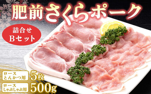 高品質で安全・安心な美味しい豚肉です