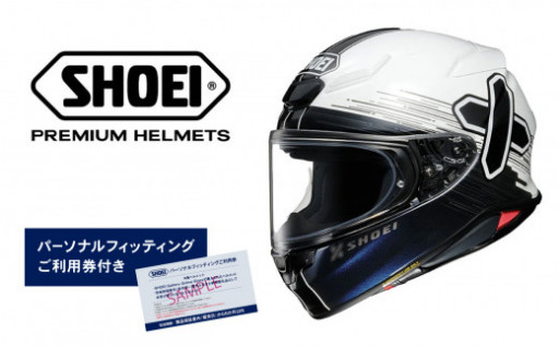 ツーリングのベストシーズンに備えて最高品質のバイク用ヘルメットを！