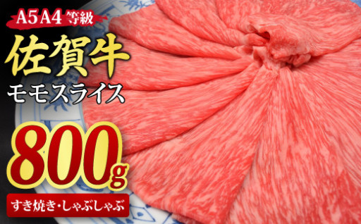 厳選された牛一頭買いで「鮮度と味」が自慢のお肉です！