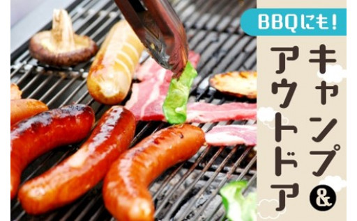 貝塚市のお肉で楽しむ BBQ特集