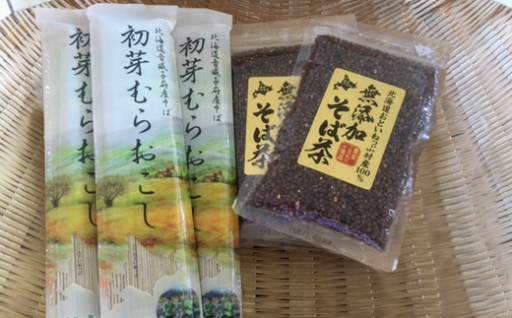 音威子府村の名産品！蕎麦の実の産地のそば茶＆蕎麦乾麺セット！