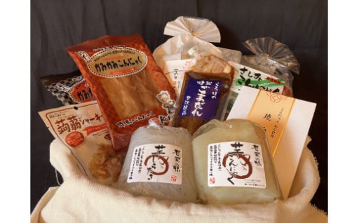 生産量日本一　昭和村のヘルシー蒟蒻セット