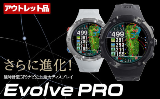 腕時計型GPSナビ史上最大ディスプレイサイズ！