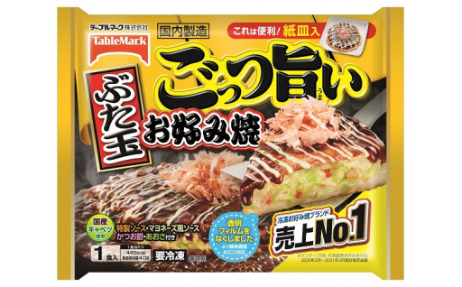 お昼に！おやつに！夜食に！晩御飯に～～