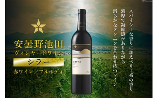某有名雑誌の『いま飲むべき「日本ワイン」10本』に選出！