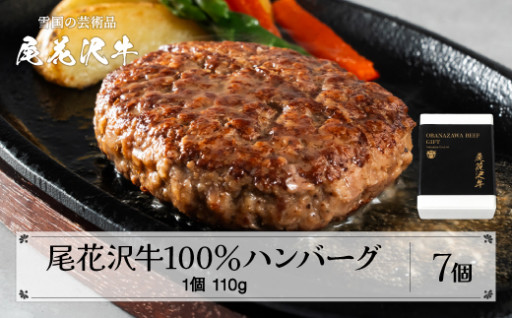 おうちで簡単！高級レストランのハンバーグ♪　