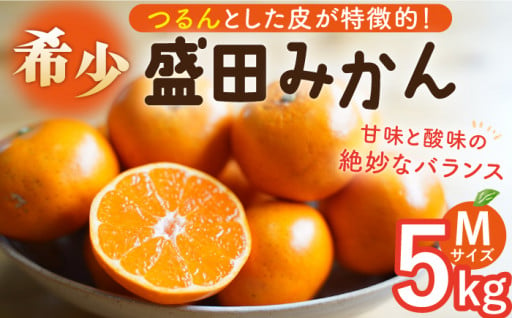 🍊皮が「つるんっ」とした可愛い見た目！🍊