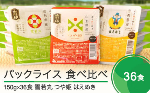 山形名物 芋煮会 セット 2～3人前 - 山形県大石田町｜ふるさとチョイス - ふるさと納税サイト