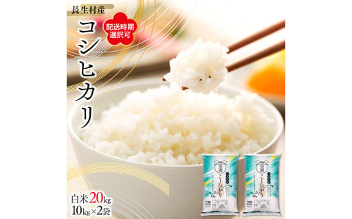 【数量限定】令和６年産新米受付中！！