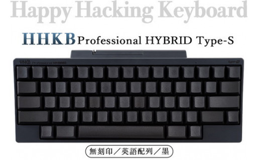 HHKB Professionalシリーズ　新規ラインナップが追加！