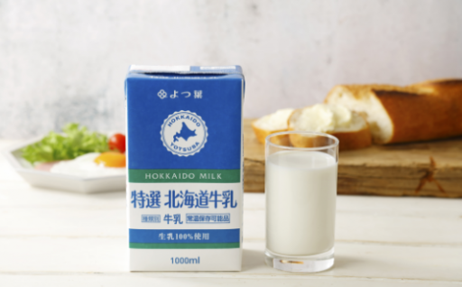 「よつ葉」特選北海道牛乳（1000ml）12本セット［常温保存可能品］