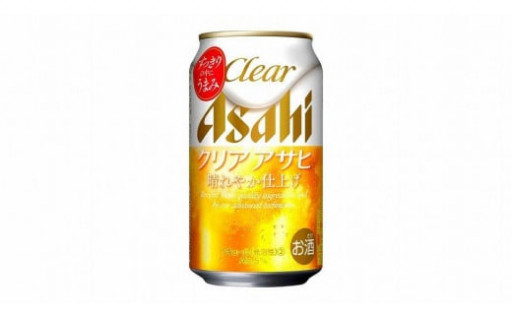 【定期便3回】【博多工場産】アサヒビール　クリアアサヒ350ml ６缶パック×4 ケース入り🍺