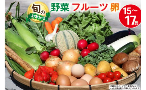 畑の中の直売所「舞岳の里」から新鮮野菜を直送！