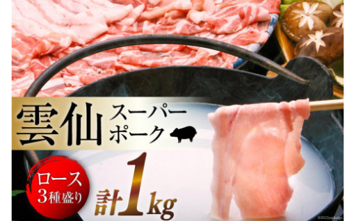 引き締まった肉質とほんのり甘みのある脂身が特徴！