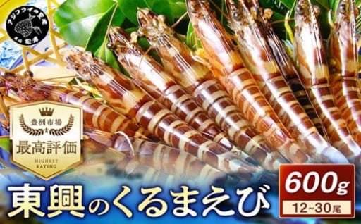 ＼先行予約受付中／大好評🦐