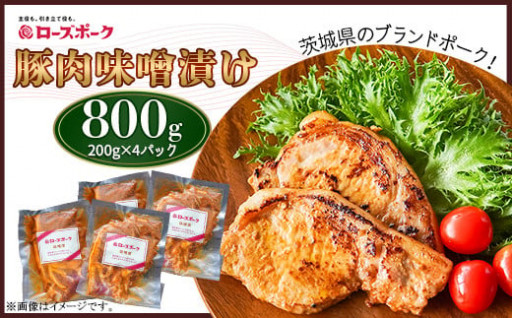 🐷焼くだけ簡単調理♪茨城県産ブランド豚 ローズポーク です🌹