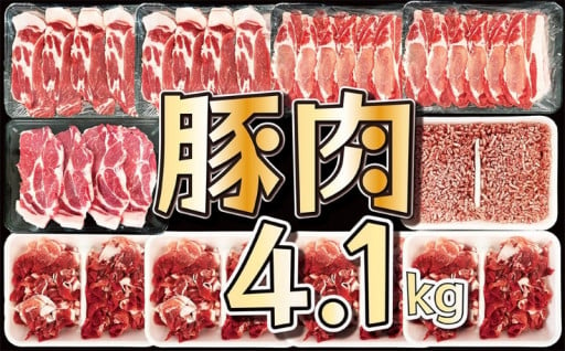 宮崎県産豚肉の大容量＆小分けのセットです！