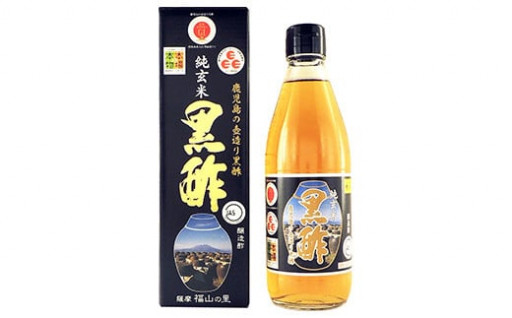 鹿児島の壺造り黒酢 純玄米黒酢2本セット(360ml×2本)