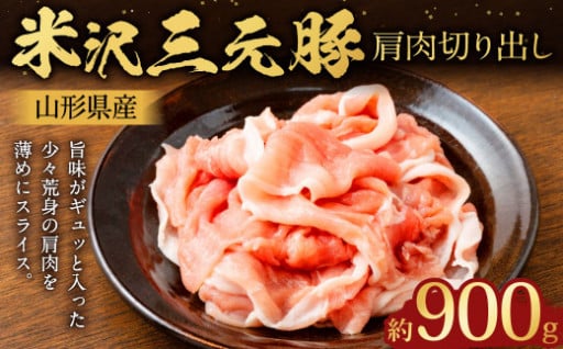 山形県 白鷹産 馬刺しブロック(生食用) 約500g（目安：5～6人前） 馬肉 馬刺し 刺身 肉 国産 冷蔵 - 山形県白鷹町｜ふるさとチョイス -  ふるさと納税サイト