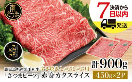 【訳あり数量限定】鹿児島県産黒毛和牛 赤身肉