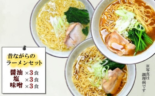 ラーメン！らーめん！拉麺！