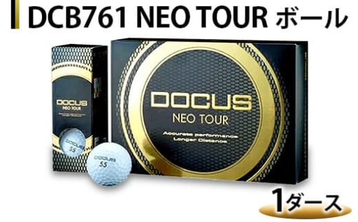 DCB761 NEO TOUR ボール 1ダース _CZ57