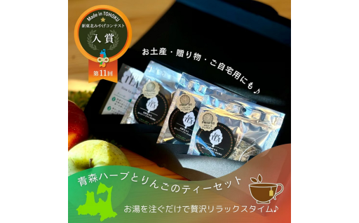 寒い日に温かいハーブティでほっと一息