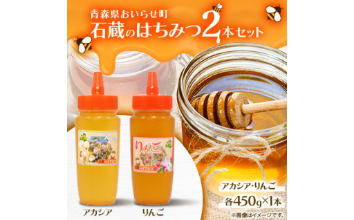 バリエーション豊かなハチミツいかが？