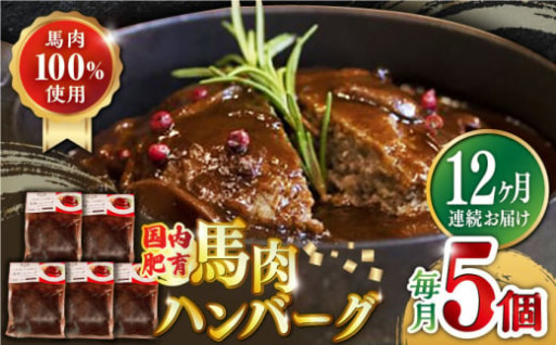 温めるだけで、専門店のハンバーグが楽しめる！