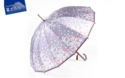 高級雨傘「桜吹雪」