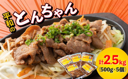 甘辛たれでご飯がススム😋対馬のグルメがすぐ届く✨