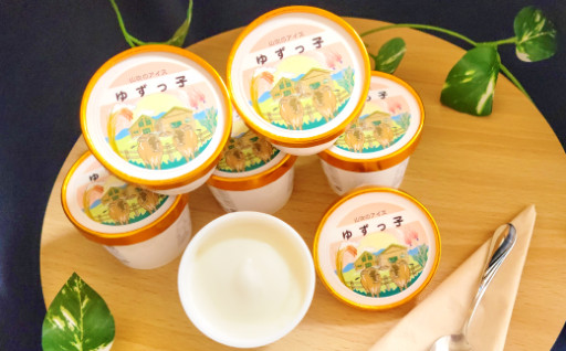 🐂ジャージー生乳×美都のゆずの香り広がる💛アイス「ゆずっ子」